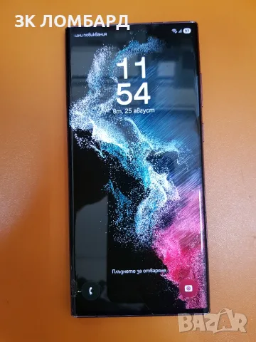 Samsung Galaxy S22 Ultra 256GB 12 RAM