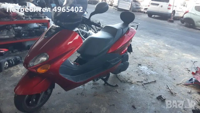 Yamaha Majesty 125 ,150 на части
