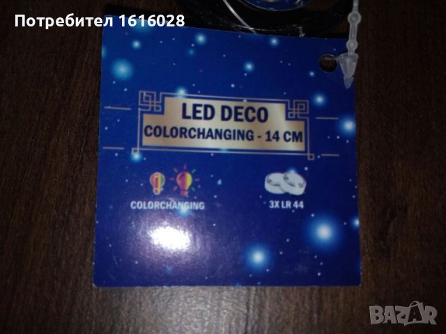 Коледна светеща фигурка на Лешникотрошач - оловен войник., снимка 8 - Декорация за дома - 38878353