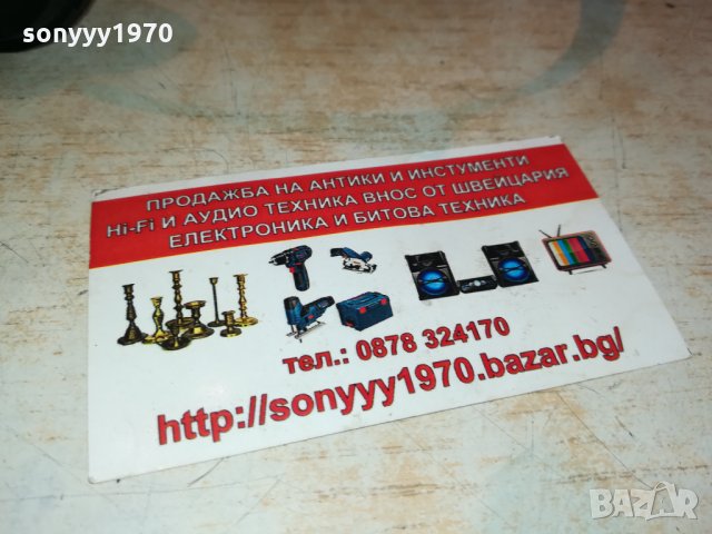 sennheiser hd-410 made in germany-обява 0902221144, снимка 12 - Слушалки и портативни колонки - 35727011