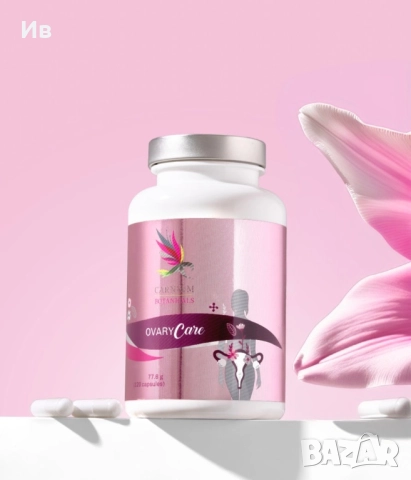 Ovary Care Хранителна Добавка