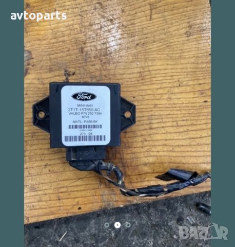 Ford connect 2009година 1.8tdci паркинг модул