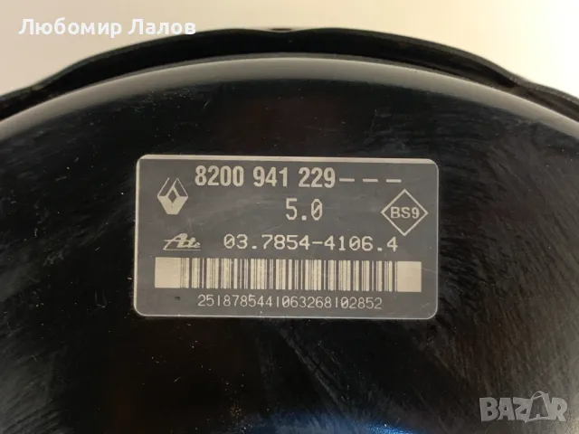 Серво Dacia Sandero 1.6i 85к.с. (09-14)г. 8200941229 Ate 03.7854-4106.4, снимка 2 - Части - 50145864
