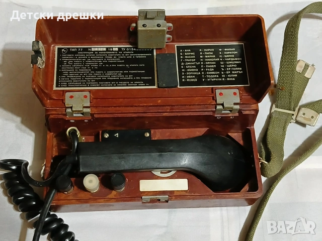 Продават се военни полеви телефони ТАП 77, снимка 4 - Антикварни и старинни предмети - 53211542