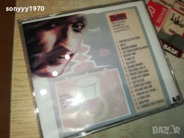 HARI MATA HARI CD 2707251944, снимка 9 - CD дискове - 51160233