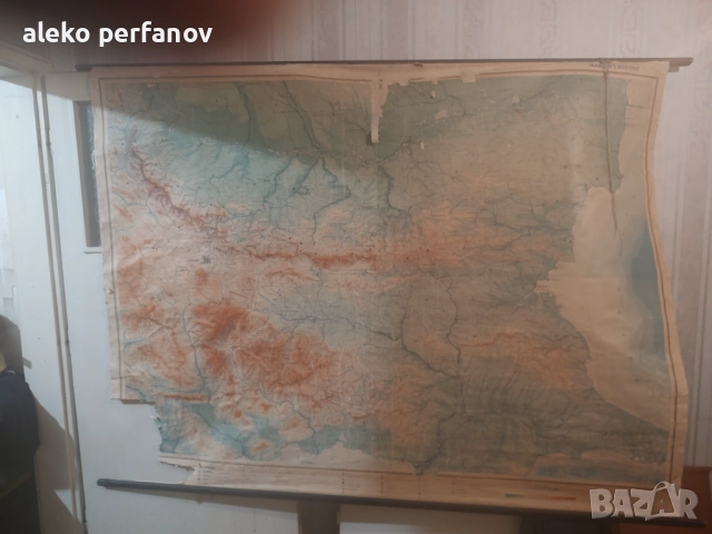 Географска Карта на България, Таблица на елементите, химия, стари учебни помагала