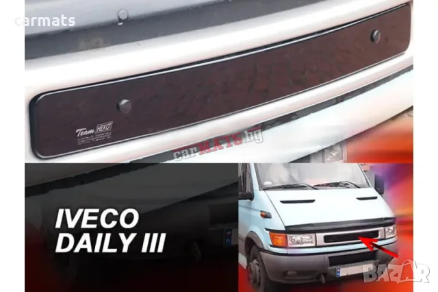 Зимен дефлектор (протектор) за решетка HЕКО за Iveco Turbo Daily (1999-2006) - upper