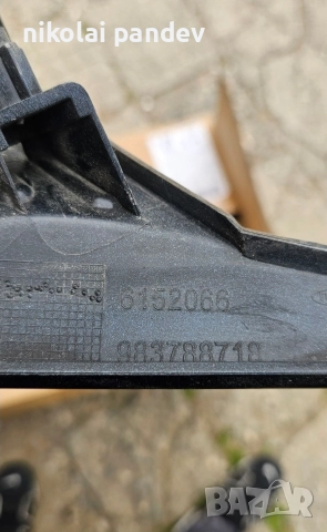 калник и капачки за броня 308 2022г, снимка 4 - Части - 52975005