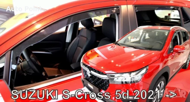 Ветробрани за Suzuki S-Cross (2021+) 5 врати - 4бр. предни и задни Неко