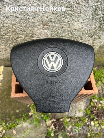 Еърбег Голф 5/Airbag Golf 5