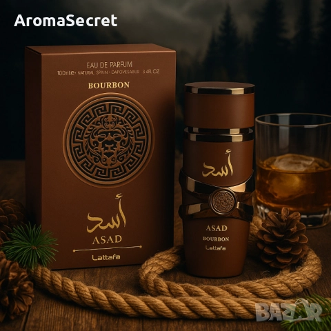 Парфюм Lattafa Asad Bourbon – Дълготраен ориенталски лукс в бутилка