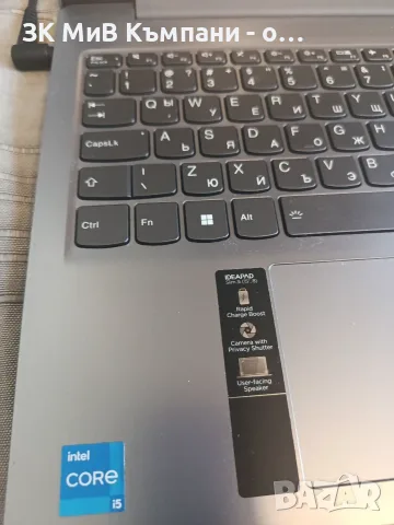 Лаптоп Lenovo Ideapad Slim 15IAH8, снимка 3 - Лаптопи за дома - 56134205