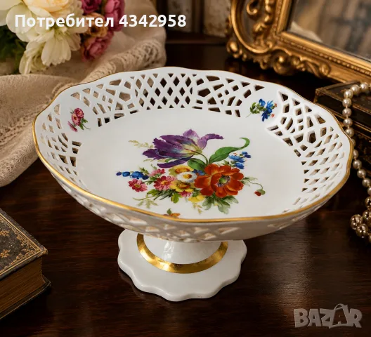Старинна ажурна порцеланова конфетиера / фруктиера на краче – около 1930–1950 г.