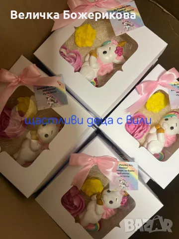 Свето Кръщение , снимка 8 - Декорация - 49197909