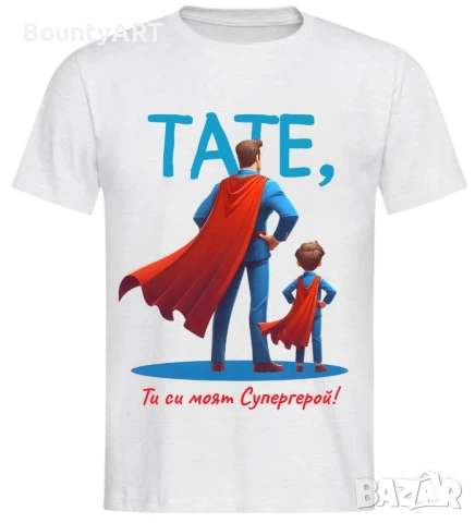 Тениска "Супер такто"