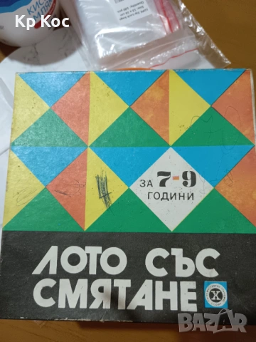 Старинна детска игра