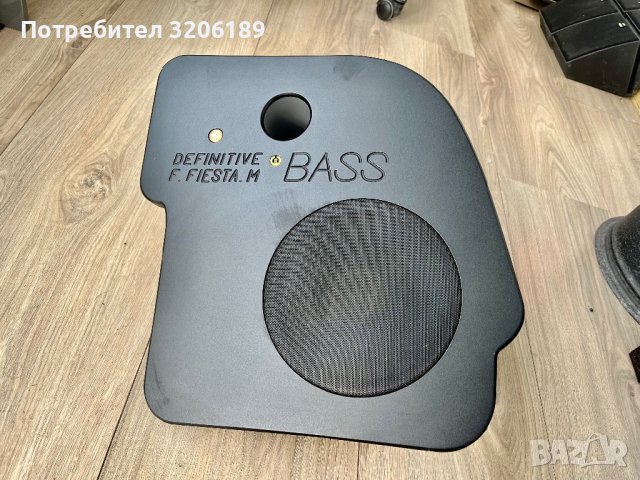 Субуфер , бас каса за Форд Фиеста, снимка 2 - Аксесоари и консумативи - 41857621