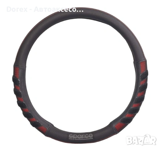 Калъф за волан Sparco - размер М, снимка 6 - Аксесоари и консумативи - 53727659