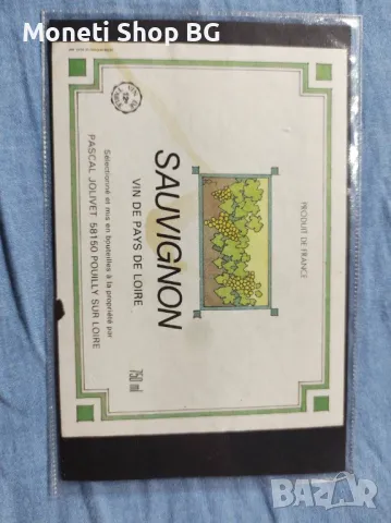 Предлагаме голяма колекция етикети за вино и шампанско, снимка 6 - Други ценни предмети - 49000235