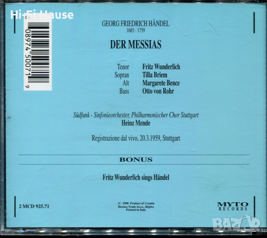 Der Messias Wunderlich, снимка 2 - CD дискове - 36241463