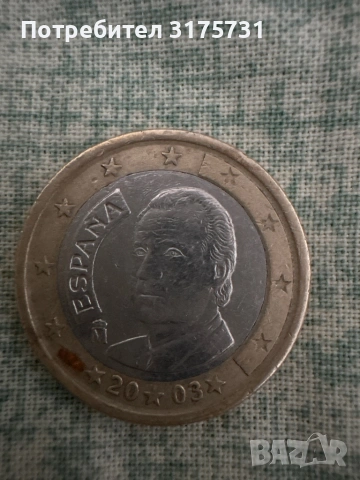 1 evro 2003 İspanya ryadka moneta za kolektsioneri, снимка 2 - Антикварни и старинни предмети - 53257859