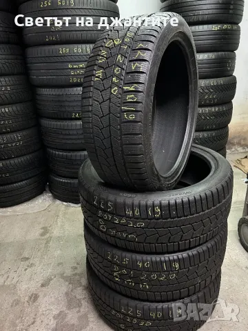 Гуми Зимни 225/40/19 Continental 4 броя