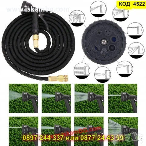 Комплект маркуч с пистолет и аксесоари – 30 метра - КОД 4522, снимка 6 - Напояване - 50553574