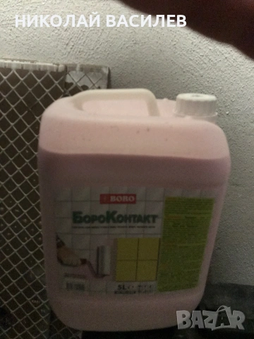 ГРУНД  /  Бороконтакт   5  литра. , снимка 3 - Лепила и силикон - 53772292