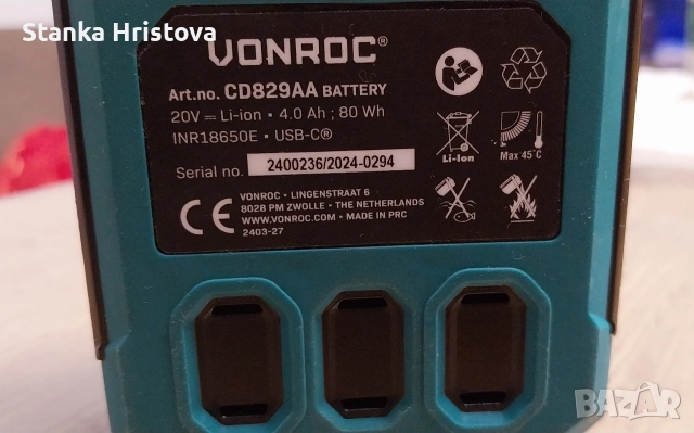 Батерия Vonroc 20v 4Ah, за части., снимка 5 - Други инструменти - 53240816