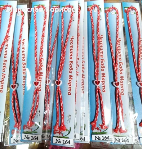 МАРТЕНИЦИ НА ЕДРО - №164 - МОДЕЛ 2026, снимка 3 - Други - 50469763