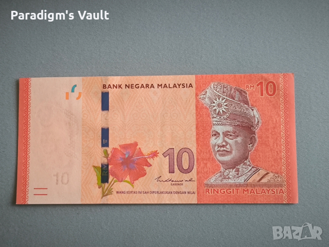 Банкнота - Малайзия - 10 рингит UNC | 2012г.