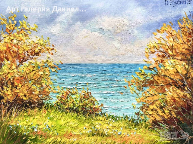 Пейзаж живопис - Поглед отвъд хоризонта