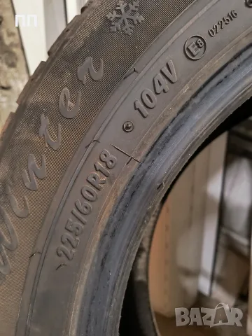 4бр Зимни гуми 225 60 18 - Petlas, снимка 7 - Гуми и джанти - 52104807