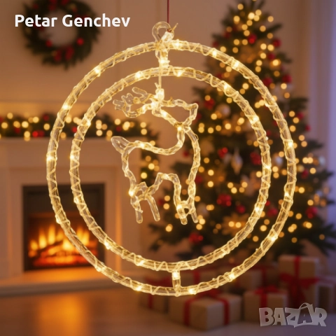 Въртяща се LED Коледна Декорация – Магически светъл ринг за празничен уют, снимка 5 - Декорация за дома - 52551644