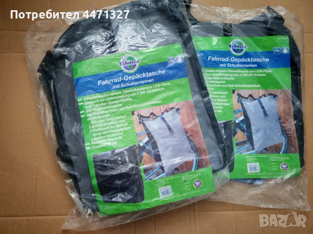 Чанта/Дисаги за вело-багажник, импрегнирана, товароносимост - 10кг., снимка 4 - Аксесоари за велосипеди - 50325488