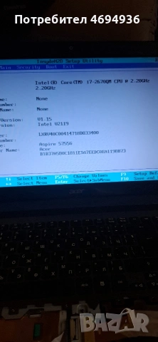 acer aspire 5755.P5WEO.intel kore . i7 