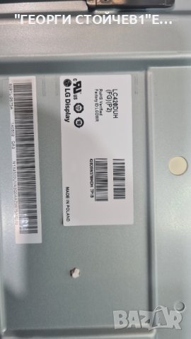 42LB650 EAX65384003[1.2] EBL61400501 EAX65423701[2.0] LC420DUH[FG][P2], снимка 8 - Части и Платки - 41644285