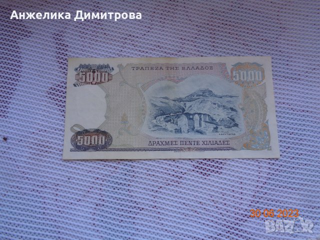 Отлични 5 000 драхми -1984г , снимка 3 - Нумизматика и бонистика - 41422621