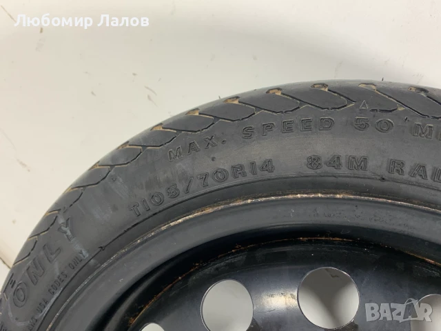 Резервна гума патерица Nissan Micra K12 , снимка 2 - Части - 51028189