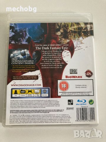 Dragon Age: Origins (Collectors Edition) за PS3, снимка 3 - Игри за PlayStation - 34388089