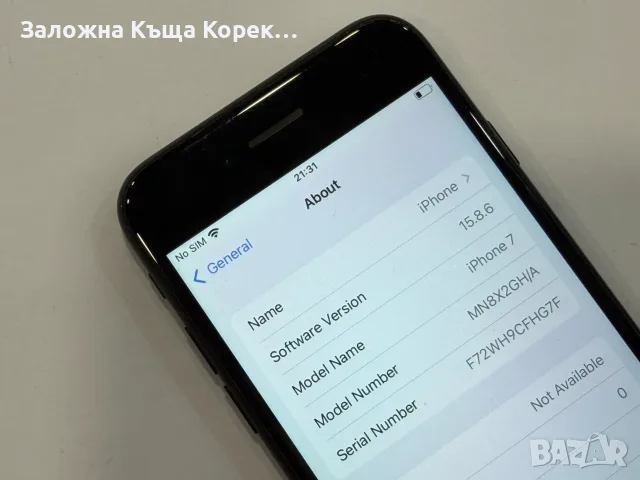 iPhone 7 32GB-100%, снимка 9 - Apple iPhone - 55955065