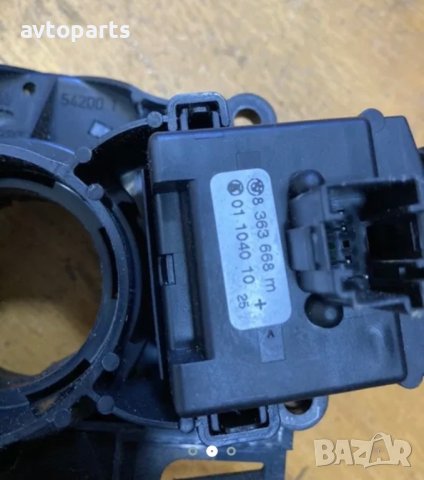 Bmw e46 2.0d 2004година лостове, снимка 3 - Части - 40434482