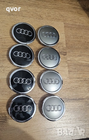 Капачки за джанти Ауди 