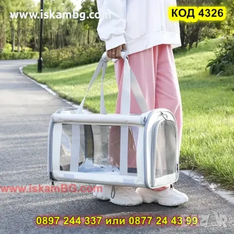 Kомфортна раница за пренасяне на котки с прозрачни страни - КОД 4326, снимка 8 - Други стоки за животни - 49877163
