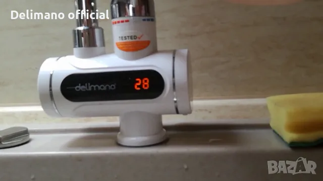 Delimano Оригинално Нови Нагревател за вода 3000w Нови 24м гаранция с Дисплей и Без, 26 евро, снимка 15 - Бойлери - 55890054