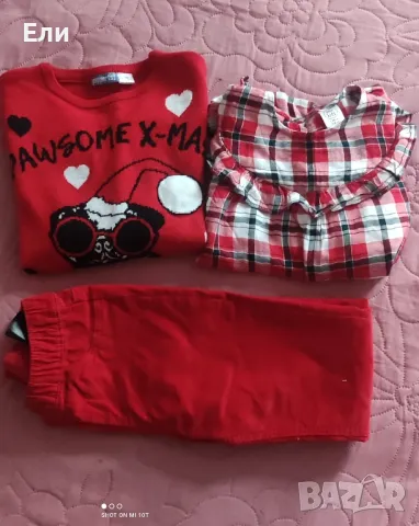 Дрехи за момиче 7-8-9 г.