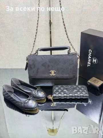 Chanel Дамска Чанта Шанел - Различни Модели И Цветове Код SEM-324