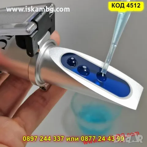 Многофункционален оптичен тестер за автомобилни течности - КОД 4412, снимка 7 - Аксесоари и консумативи - 50351758