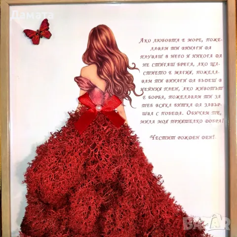 Картини с послание и скандинавски мъх , снимка 14 - Картини - 50423225