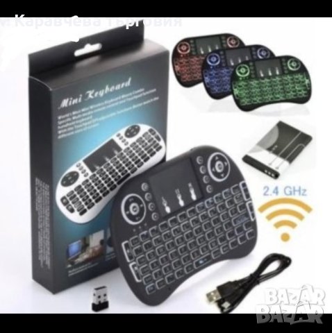 НОВА мини безжична клавиатура 
